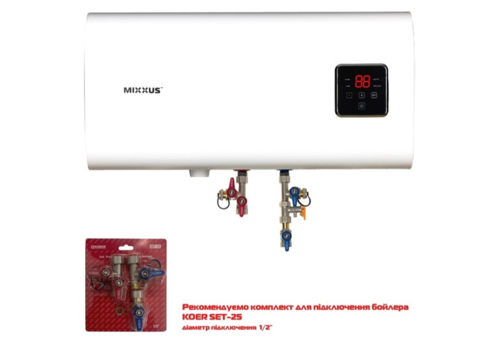 Бойлер "Квадрат" Mixxus EWH-14050 CUBE WET(H) 50 л мокрые ТЭНы 2 кВт 