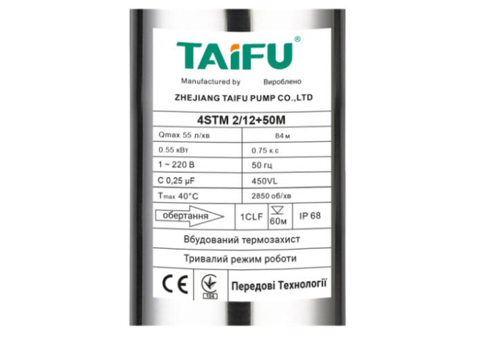 Насос погружной центробежный TAIFU 4STM 2/12 пульт, кабель 50 м