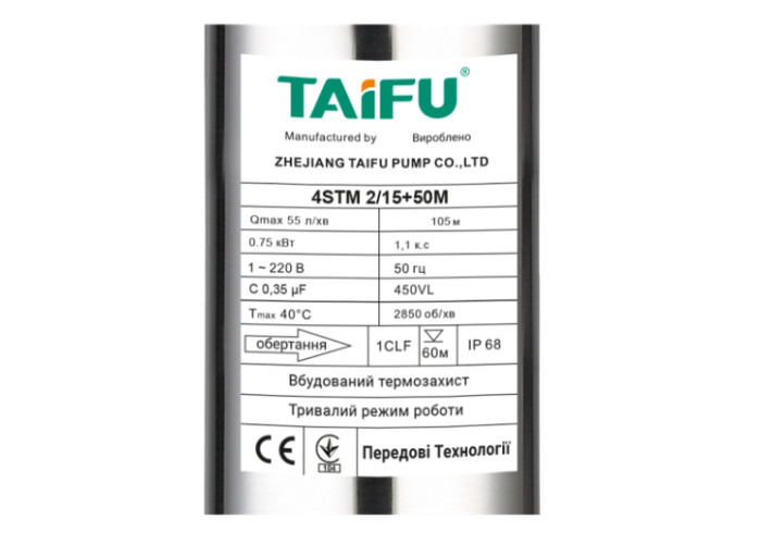Насос погружной центробежный TAIFU 4STM 2/15 пульт, кабель 50 м
