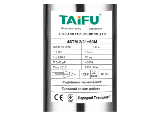 Насос погружной центробежный TAIFU 4STM 2/21 пульт, кабель 50 м
