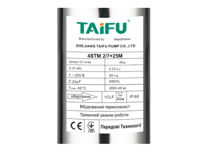 Насос занурювальний відцентровий TAIFU 4STM 2/7 пульт, кабель 25 м