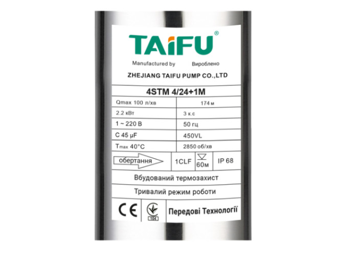 Насос погружной центробежный TAIFU 4STM 4/24 пульт, кабель 50 м