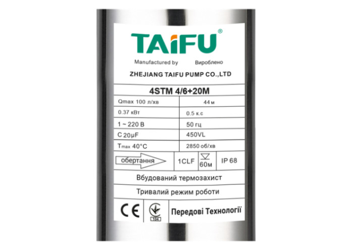 Насос погружной центробежный TAIFU 4STM 4/6 пульт, кабель 20 м