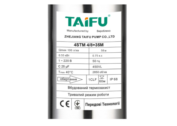 Насос погружной центробежный TAIFU 4STM 4/8 пульт, кабель 35 м