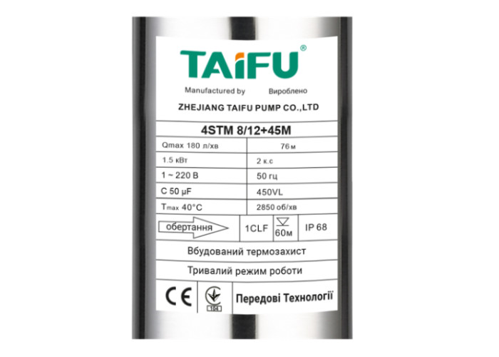 Насос погружной центробежный TAIFU 4STM 8/12 пульт, кабель 45 м, 1½”