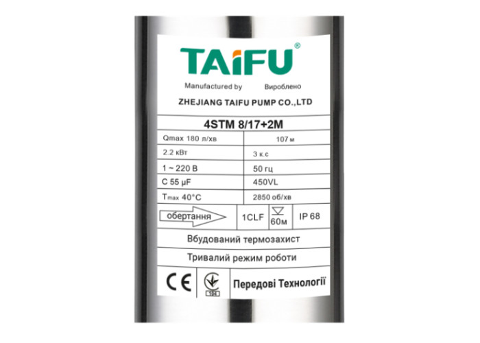 Насос погружной центробежный TAIFU 4STM 8/17 пульт, кабель 2 м, 1½”