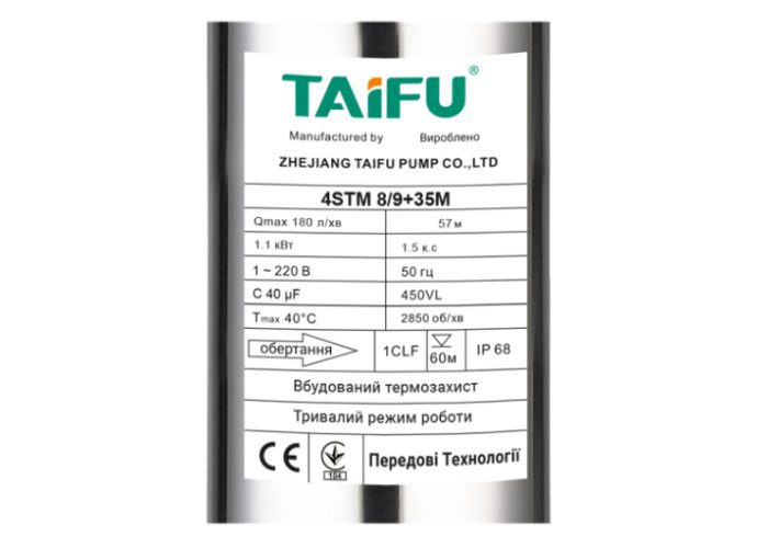 Насос погружной центробежный TAIFU 4STM 8/9 пульт, кабель 35 м, 1½”