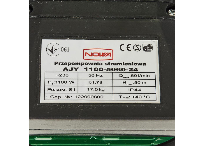 Насосна станція струминна NOWA AJY 1100-5060-24