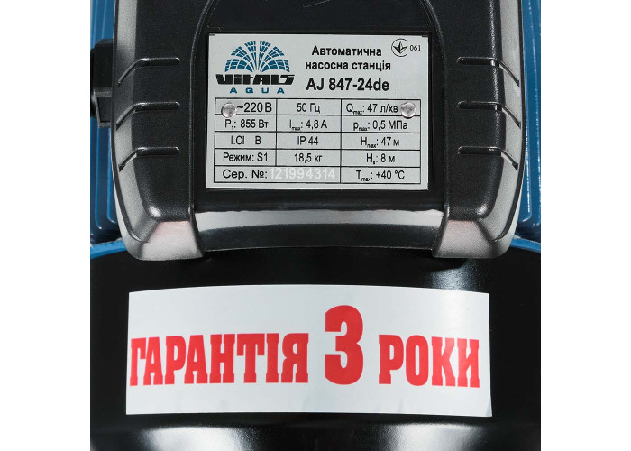 Насосна станція струминна Vitals Aqua AJ 847-24de