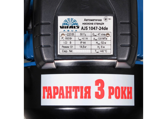 Насосна станція струминна Vitals Aqua AJS 1047-24de
