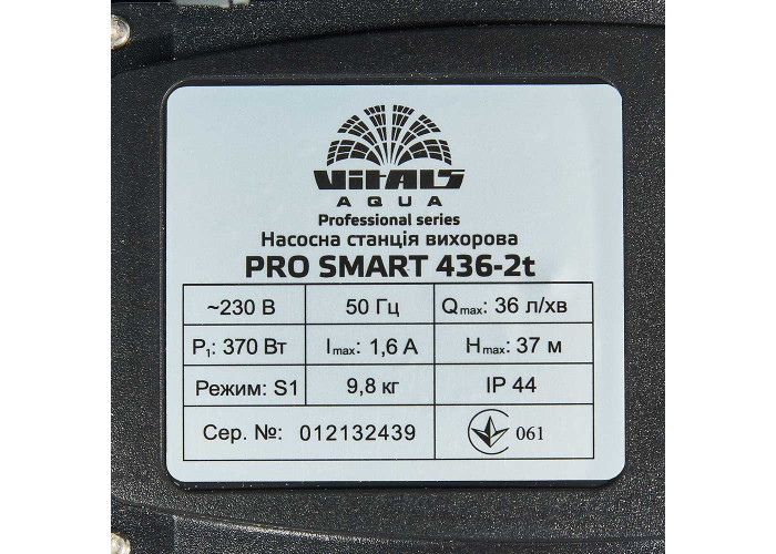Насосна станція вихрова Vitals Aqua PRO SMART 436-2t 0,37 кВт