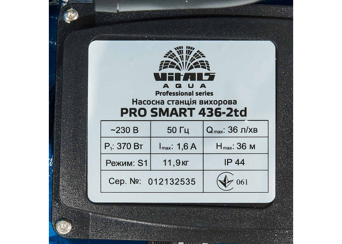 Насосна станція вихрова Vitals Aqua PRO SMART 436-2td inline box