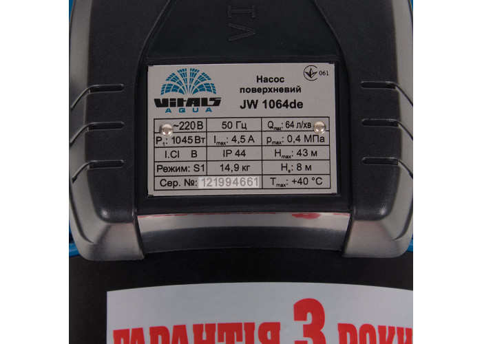 Насос поверхневий струменевий Vitals Aqua JW 852de