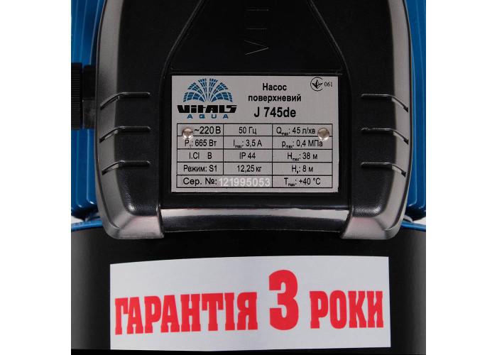 Насос поверхневий струменевий Vitals Aqua J 745de