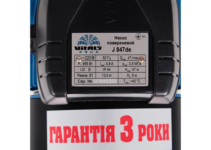Насос поверхневий струменевий Vitals Aqua J 950de