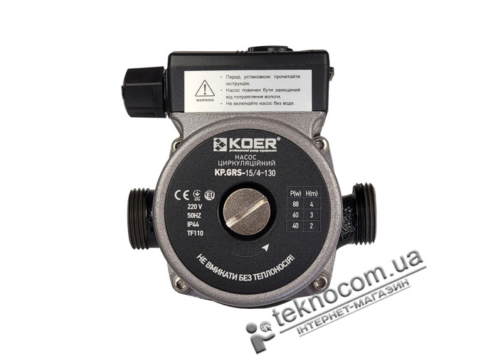 Циркуляційний насос KOER KP.GRS-15/4-130 з гайками