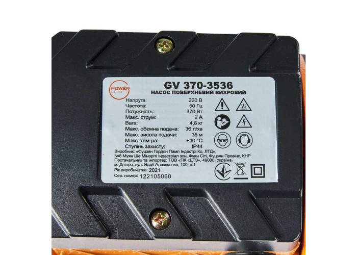 Насос поверхневий вихровий Powercraft GV370-3536