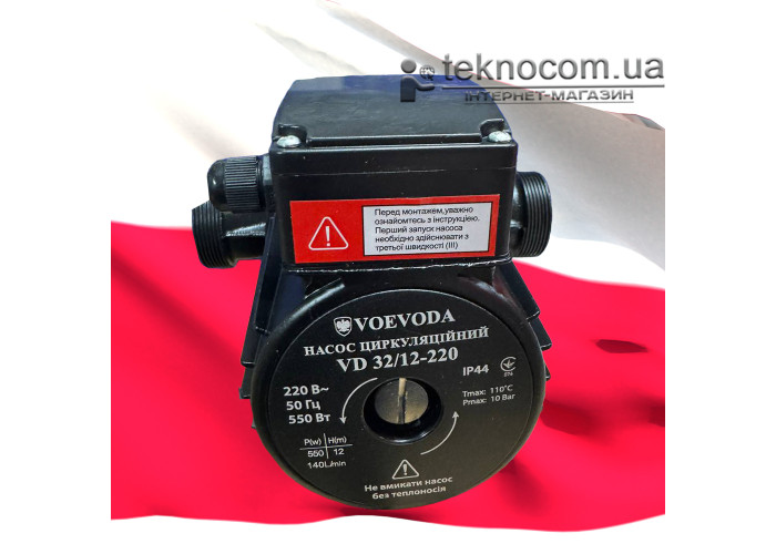 Насос циркуляционный VOEVODA VD 32/12-220 с гайками